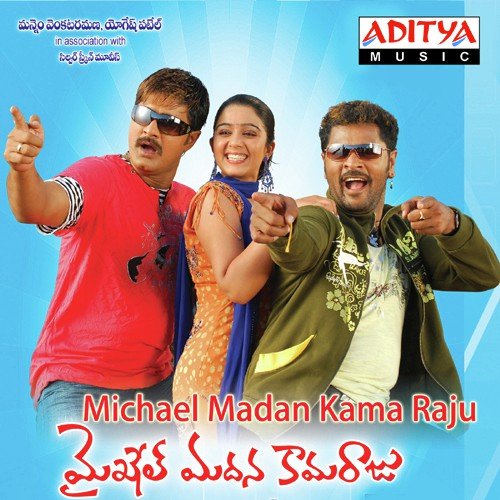 Naa Rasi Kanya Rasi - Chakri