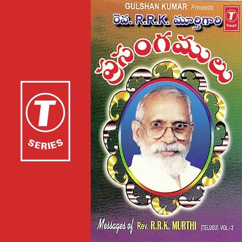Messages Of Rev.R.R.K.Murthy - Panchamitra, Bhushan Dua