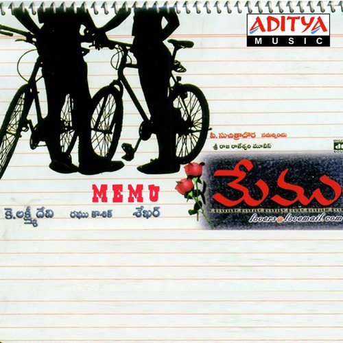 Nayanamtho Modalai - Raghu Kunche