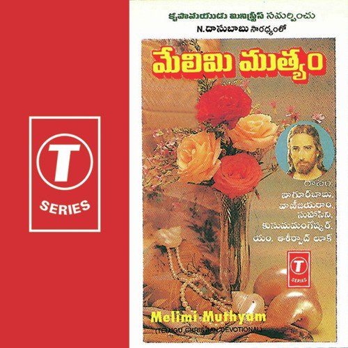 Oh Kristhavaa - M. Ashirwad Luke