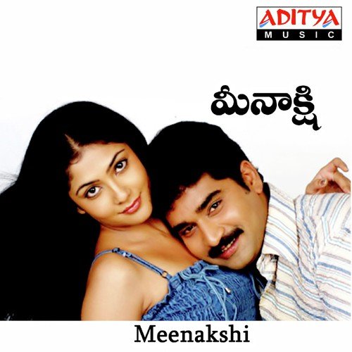 Anandam - Prabhakar T