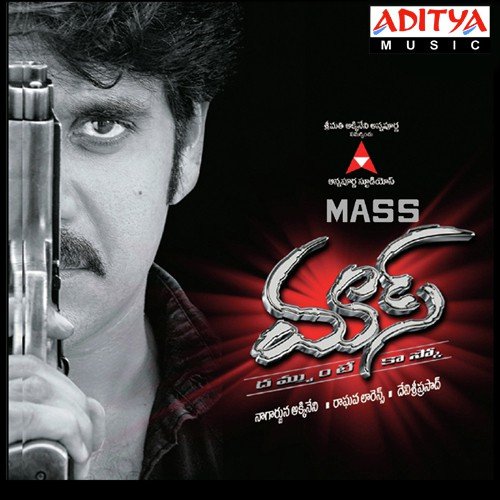 La La Lahirey - Devi Sri Prasad