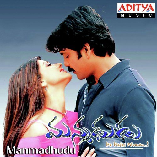 Voddura Sodhara - Devi Sri Prasad