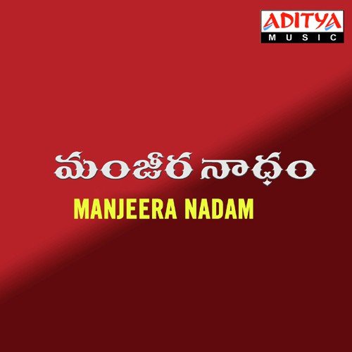 Pachhi Yodalidana - Various Artists
