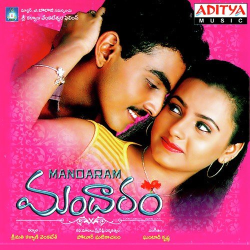 Gulabi Buggala Sukhivindhar Singh - Various Artists