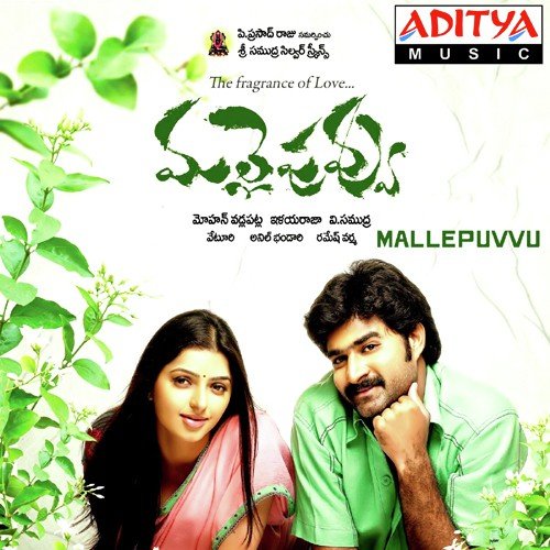 Lokam - Ilaiyaraaja