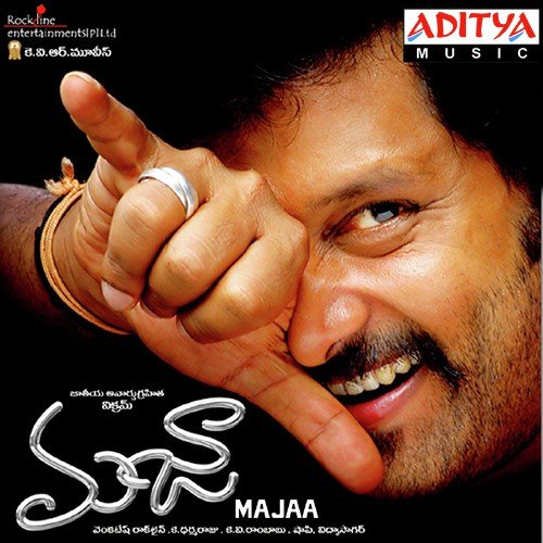 Ayyaretu - Vidyasagar