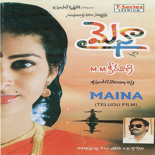 Neeli Kannullo - M. M. Keeravani