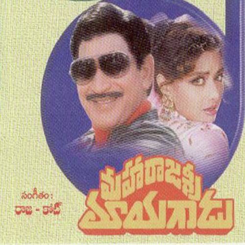 Bommani Pistavu - Raj-Koti