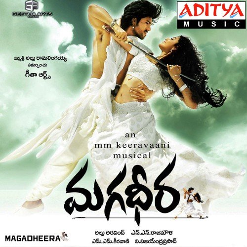 Dheera Dheera - M. M. Keeravani