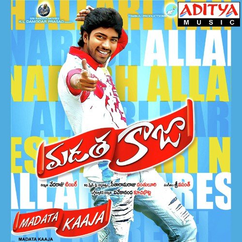 Yama Yamaho - Sri Vasanth