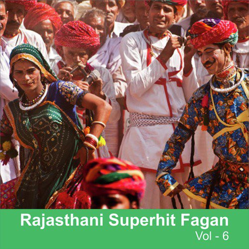 Bagi Aajye - Geeta Goswami