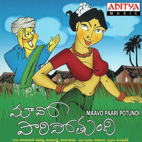 Changare Chagubhali - Raayancha