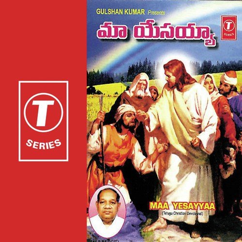 Manase Nee Kovela - Krupamayudu