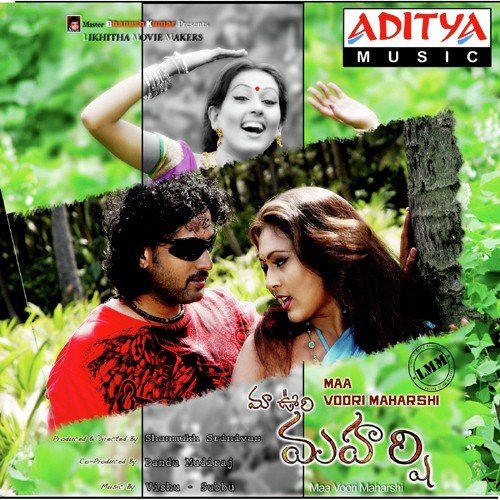 Tribute To Cinema - Vishu-Subbu