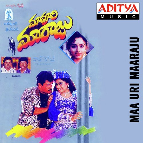 Abbayo Andalannee - Koti, S. P. Balasubrahmanyam