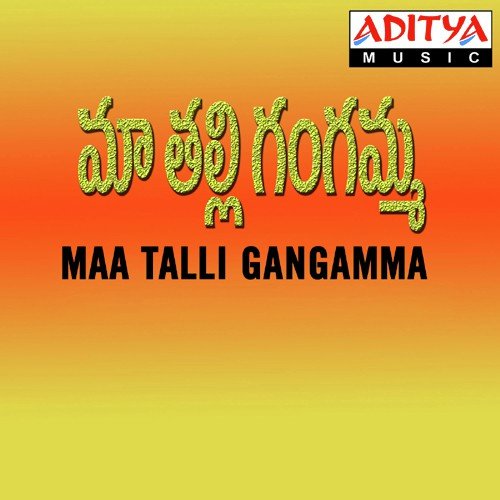 Amma Gangamma - Raj