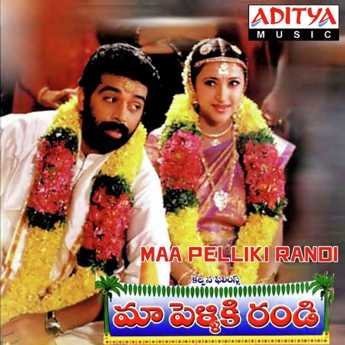 Neekosam Neelakasham - S.A. Rajkumar, K. S. Chithra