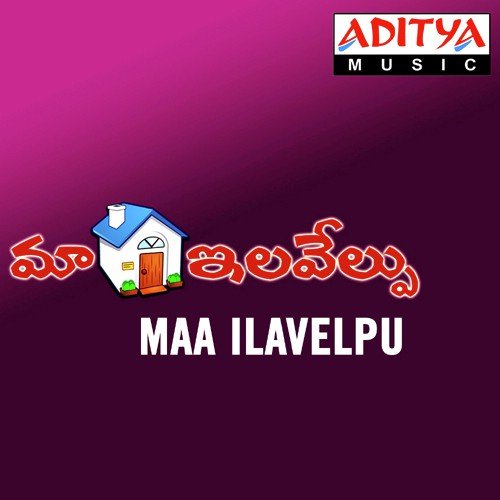 O Naga Devi - Vandemataram Srinivas