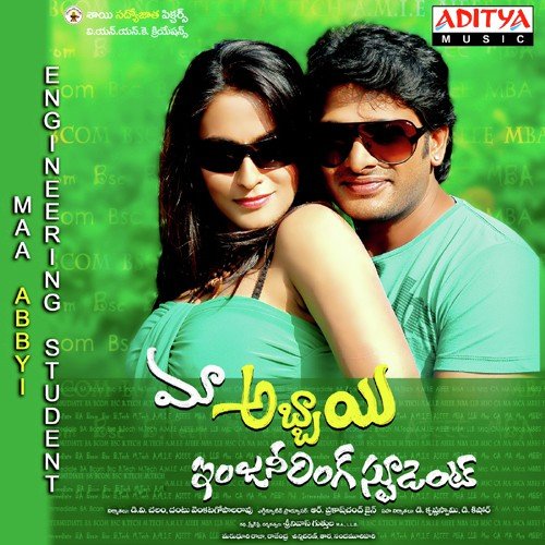 Evaro Neevevaro - Various Artists