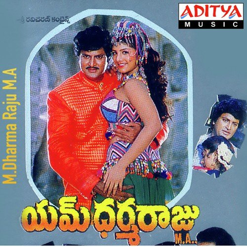 Em Papa - Raj-Koti