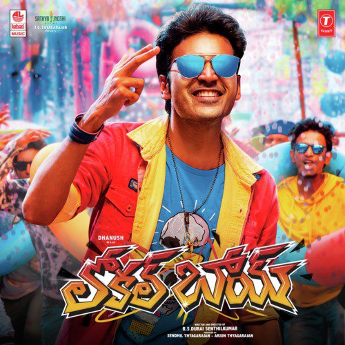 Pagavaada - Vivek-Mervin