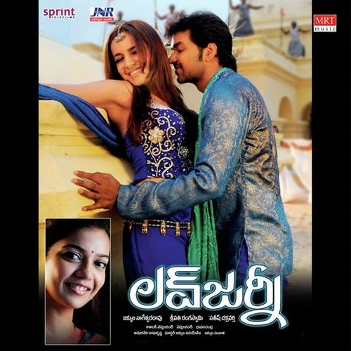 Punnami Punnami (Instrumental) - Satish Chakravarthy