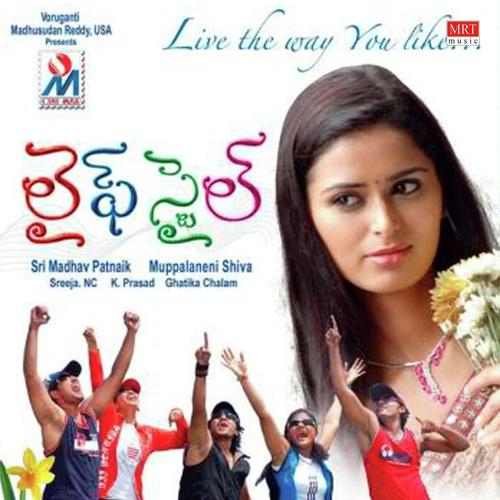 Feel My Love - Sreeja N C