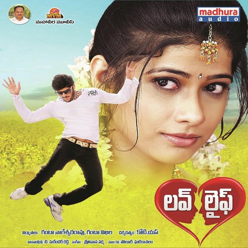 Pakka Dindi.. - Srinivas Varma