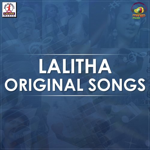 Arey Nimah Thotalo - Various Artists
