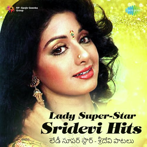 Kanne Pillavani (From Aakali Rajyam) - Various Artists