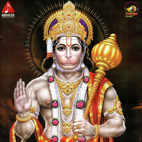 Jai Sri Ram - Gangaputra Narsing Rao, Kapil Madduri, Rajkumar