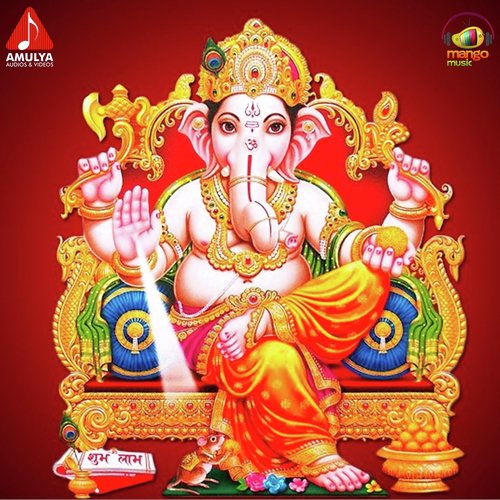 Gana Gana - Various Artists