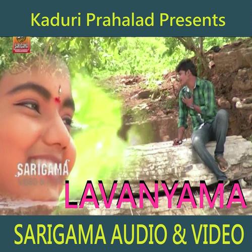 Premaku Falitham - Ramadevi, Prahalad, Prahalad, Shankar Babu, Lahari, Vadlakonda Anil Kumar