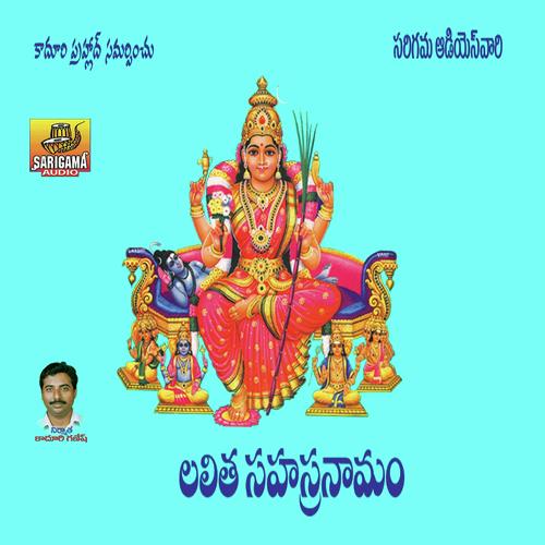 Sri Lalitha Sahasra - Vijaya Laxmi