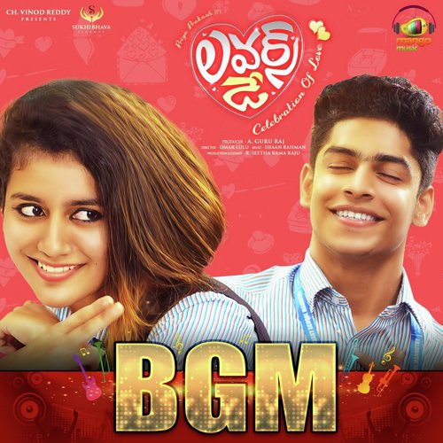 Manikya Manikanthi Puvve - Shaan Rahman