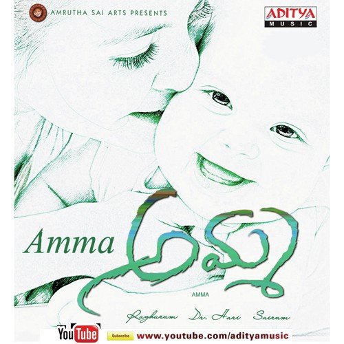 Karunamayee - Suresh Bobbili, Aparna Nandhan