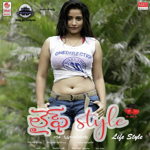 Paruvaala Vaana - Bhanu Prasad J