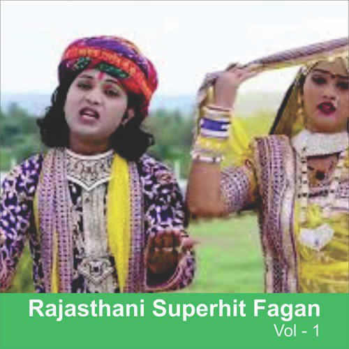 Fagan Ra Mahina - Geeta Goswami
