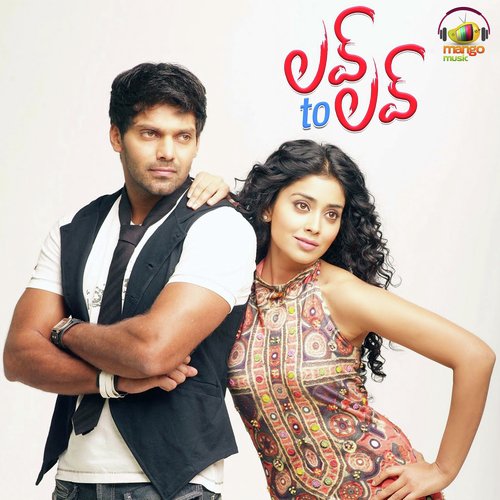 Zara Zara - Hariharan