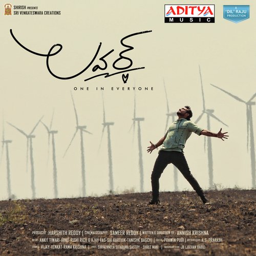 Ramuni Banamla - Various Artists