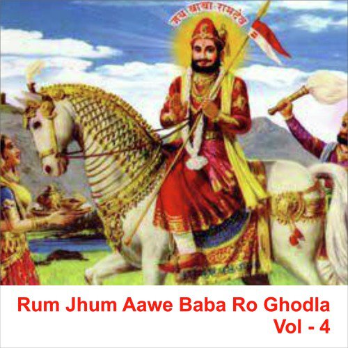 Runecha Sarkaar - Durga Jasraj
