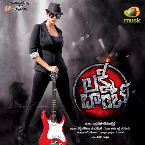 Aggaie Ostha Ninne Buggichestha - Sunil Kashyap