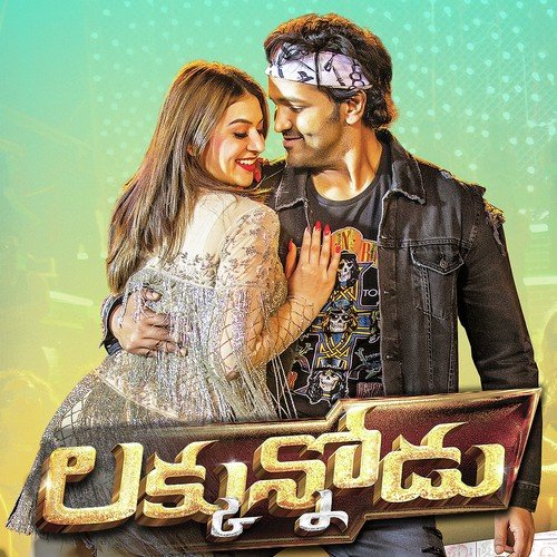 What Da F - Praveen Lakkaraju, Achu