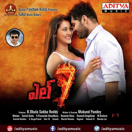 My Name Is Ammu - Aravind-Shankar