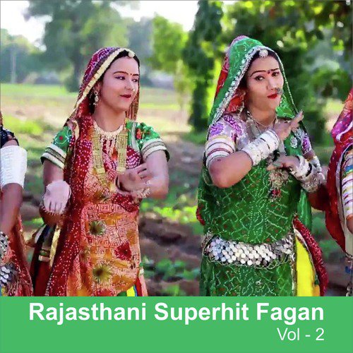 Besaram Kabootar - Geeta Goswami