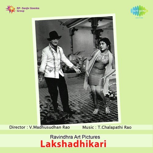 Oho Andamaina - T. Chalapathi Rao