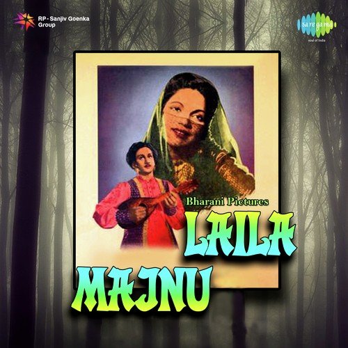 Vrithavula Leela - C.R. Subburaman