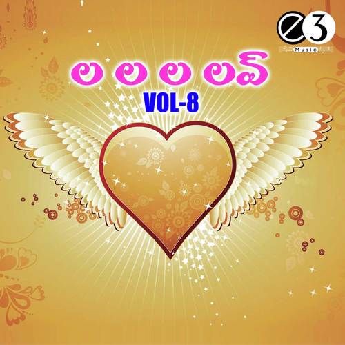 Che Padu - S.P. Vasantha, Krishna Raju, S.P.B. Charan