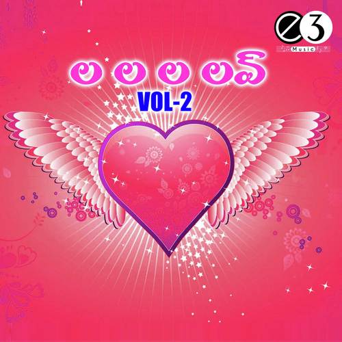 Kalale Kavvinche - P. Sunanda, Mano